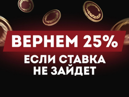 Олимп: страховка ставки на бой Адесанья – Перейра