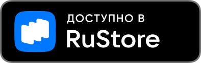 Скачать рейтинг букмекерских контор в RuStore